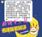 高雄外送茶-香瑤佐愛