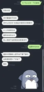 新竹定點茶-奶昔