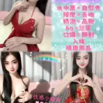 台北定點茶-妮娜