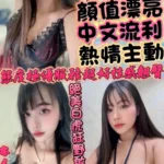 新竹定點茶-尤娜