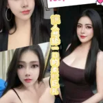 南投定點茶-蘿娜