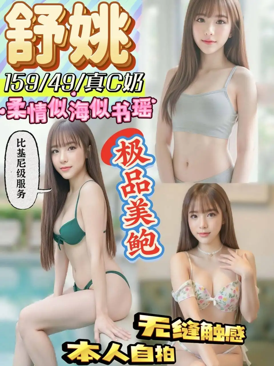 彰化定點茶-舒姚 彰化定點茶-舒姚