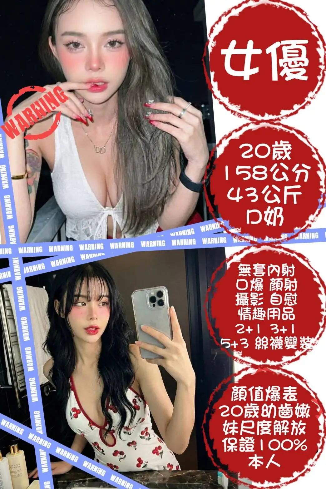 台北定點茶-女優 台北定點茶-女優