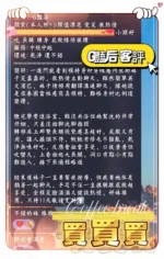 高雄定點茶-G艷后