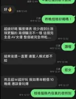 屏東定點茶-桂格