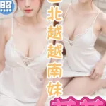 桃園定點茶-菈菈