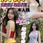 台中定點茶-快樂