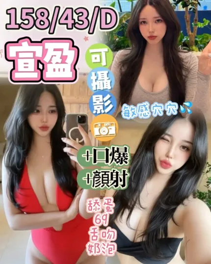 台中定點茶-宣盈