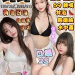 宜蘭定點茶-蛇蛇