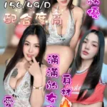 台中定點茶-樂樂