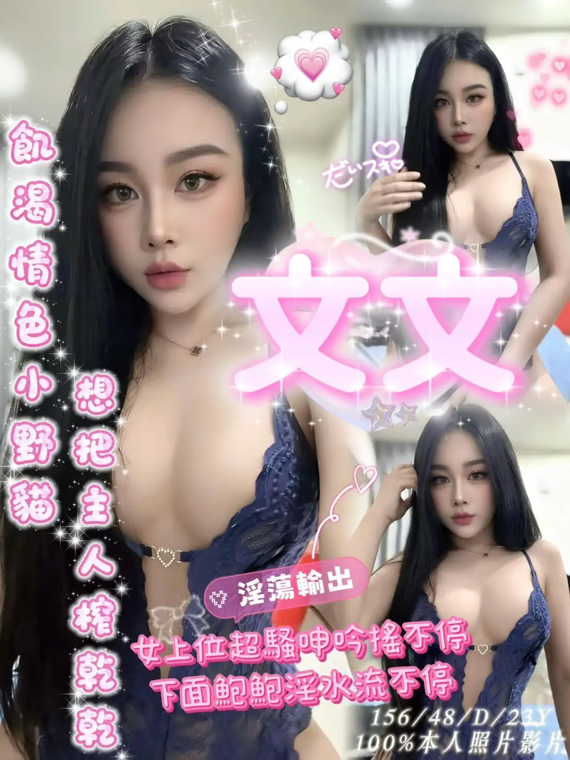 嘉義定點茶-文文. 嘉義定點茶-文文.