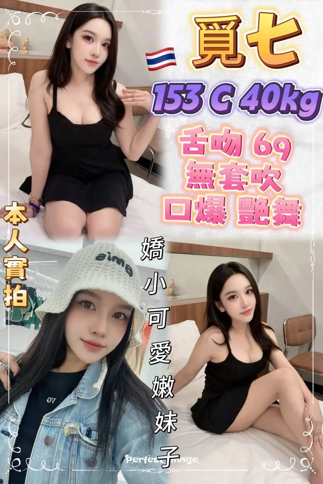 新北定點茶-覓七 新北定點茶-覓七