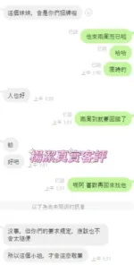 彰化定點茶-楊潔
