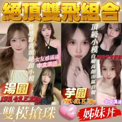 台南定點茶-湯圓