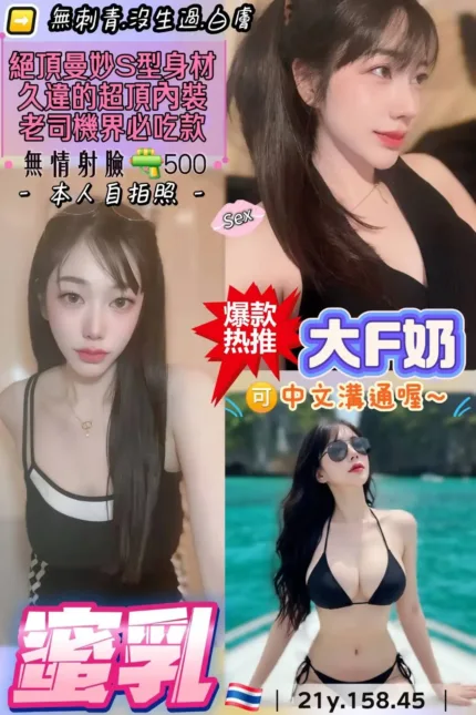 桃園定點茶-蜜乳