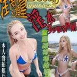 台中外送茶-Betty