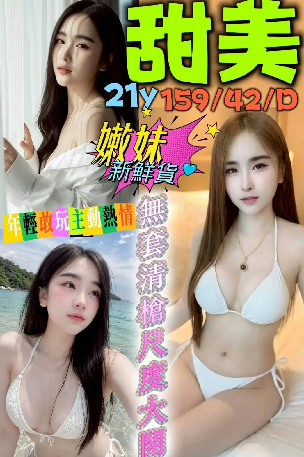 台南定點茶-甜美 台南定點茶-甜美