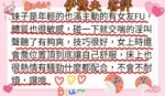 嘉義外送茶-伊豫央