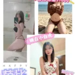 南投定點茶-芭比