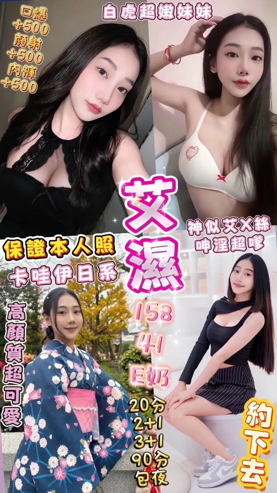 台中定點茶-艾濕 台中定點茶-艾濕
