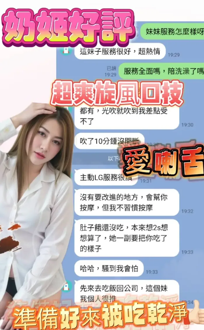 台南定點茶-奶姬
