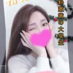 台中外送茶-粉粉