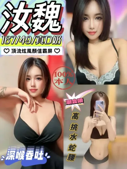南投定點茶-汝魏