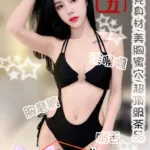 台中定點茶-艾薇