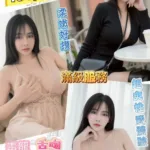 彰化定點茶-奶波
