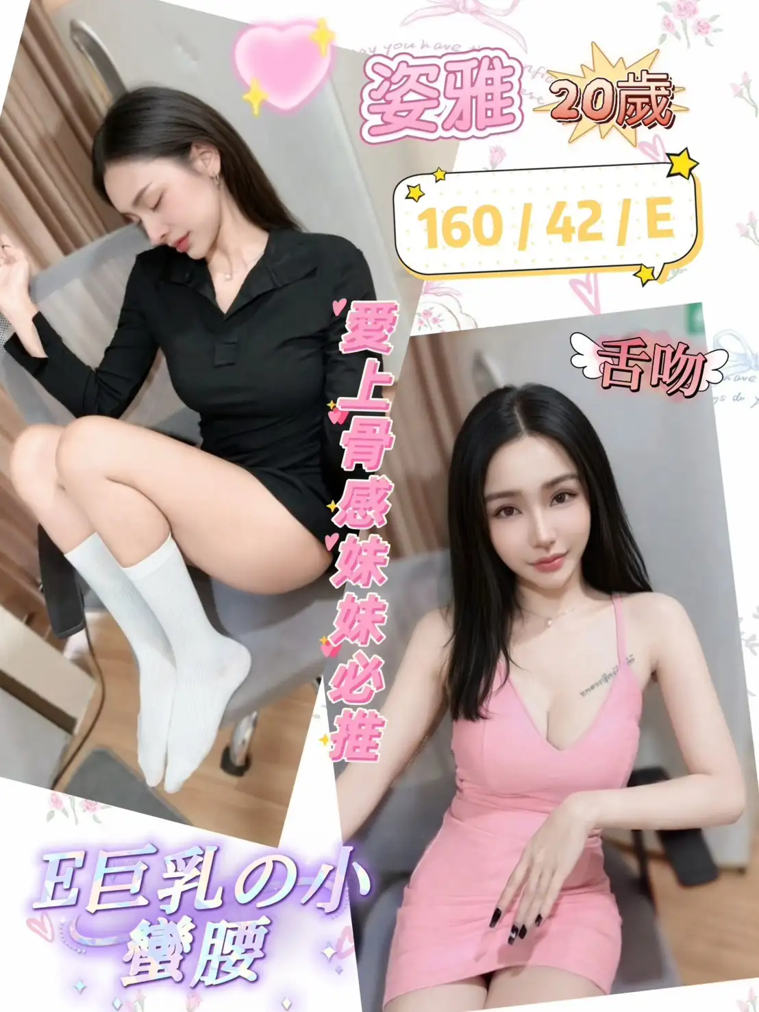 彰化定點茶-姿雅 彰化定點茶-姿雅