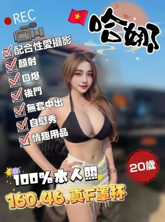 雲林定點茶-哈娜
