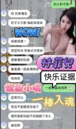 台南定點茶-林菲兒
