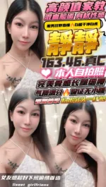 新竹定點茶-靜靜