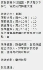 新竹定點茶-靜靜