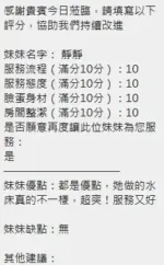 新竹定點茶-靜靜