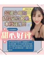 台南定點茶-甜心