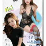 新北定點茶-詠詠