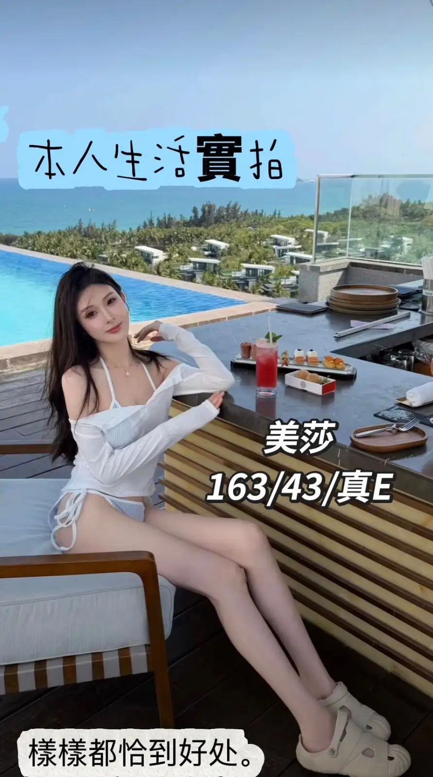 台中定點茶-美莎 台中定點茶-美莎