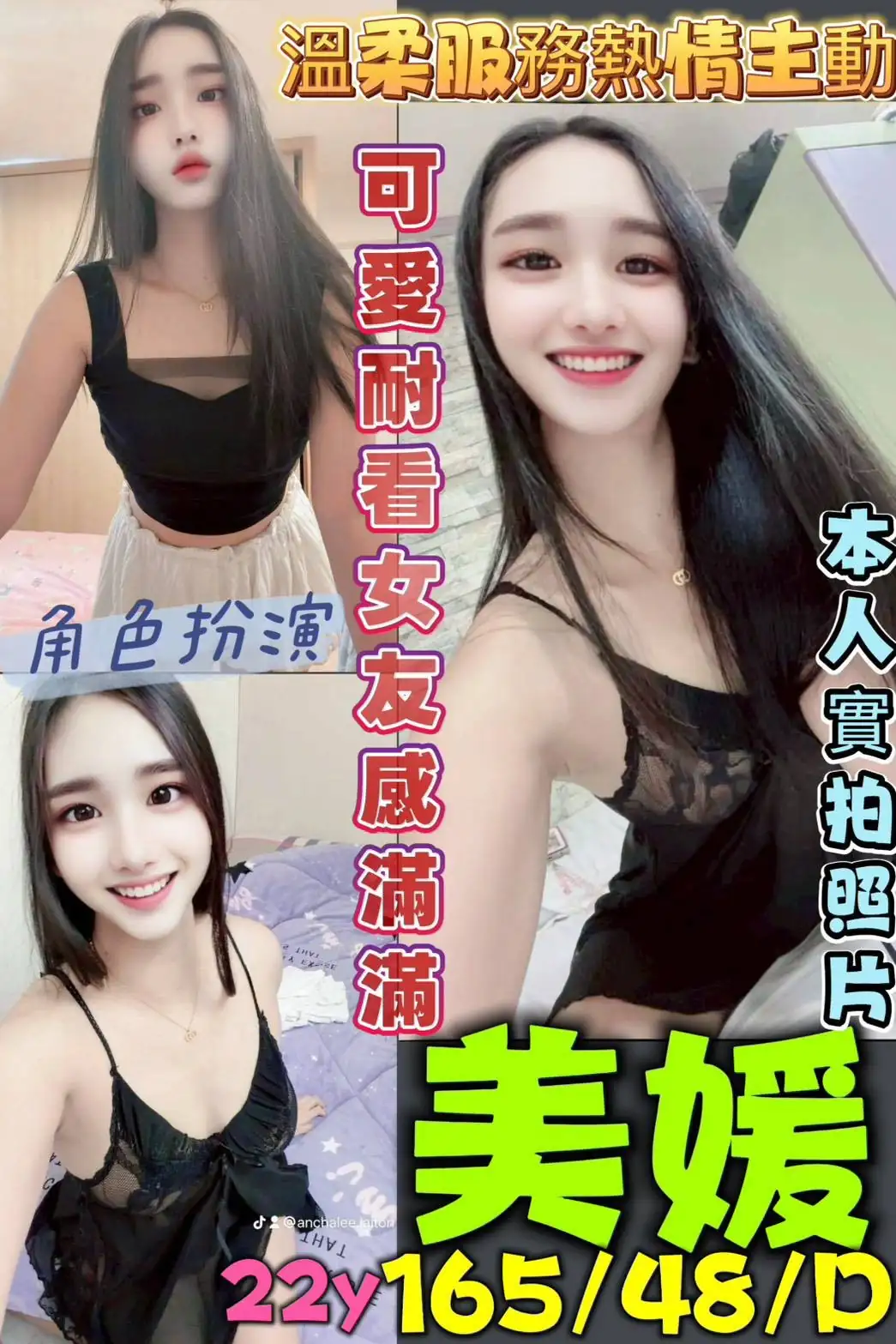 高雄定點茶-美媛 高雄定點茶-美媛