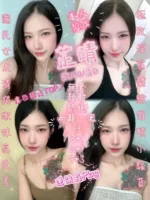 新竹定點茶-芷晴
