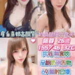 雲林定點茶-佩蓉