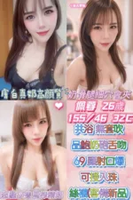 雲林定點茶-佩蓉