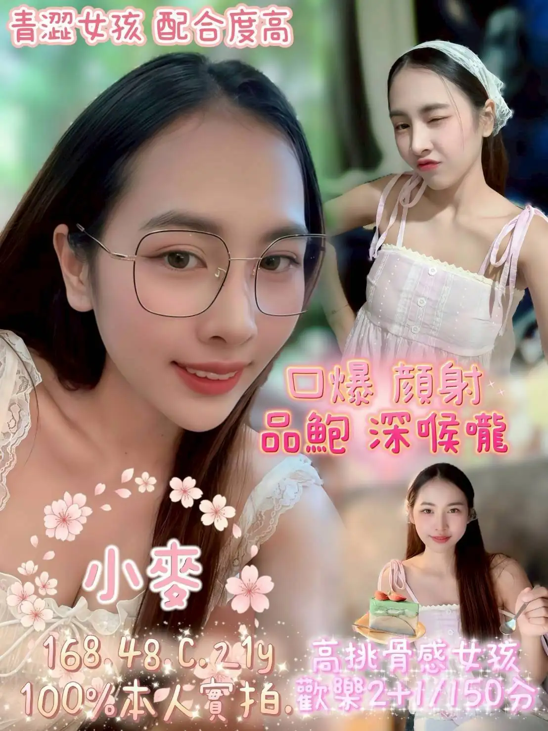 嘉義定點茶-小麥 嘉義定點茶-小麥