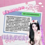 台中定點茶-芷若