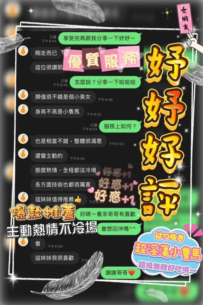 台中定點茶-妤妤