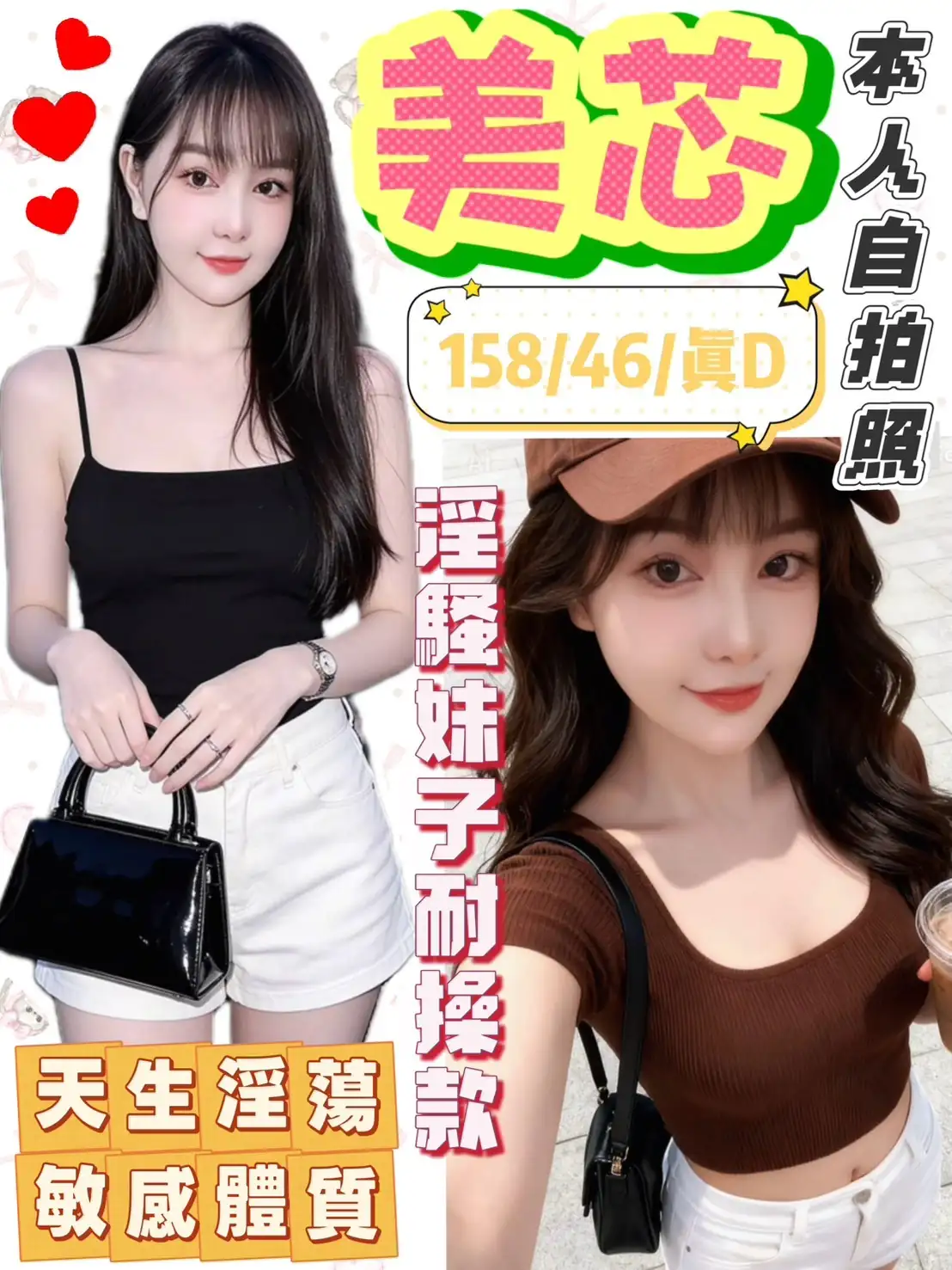 桃園定點茶-美芯 桃園定點茶-美芯