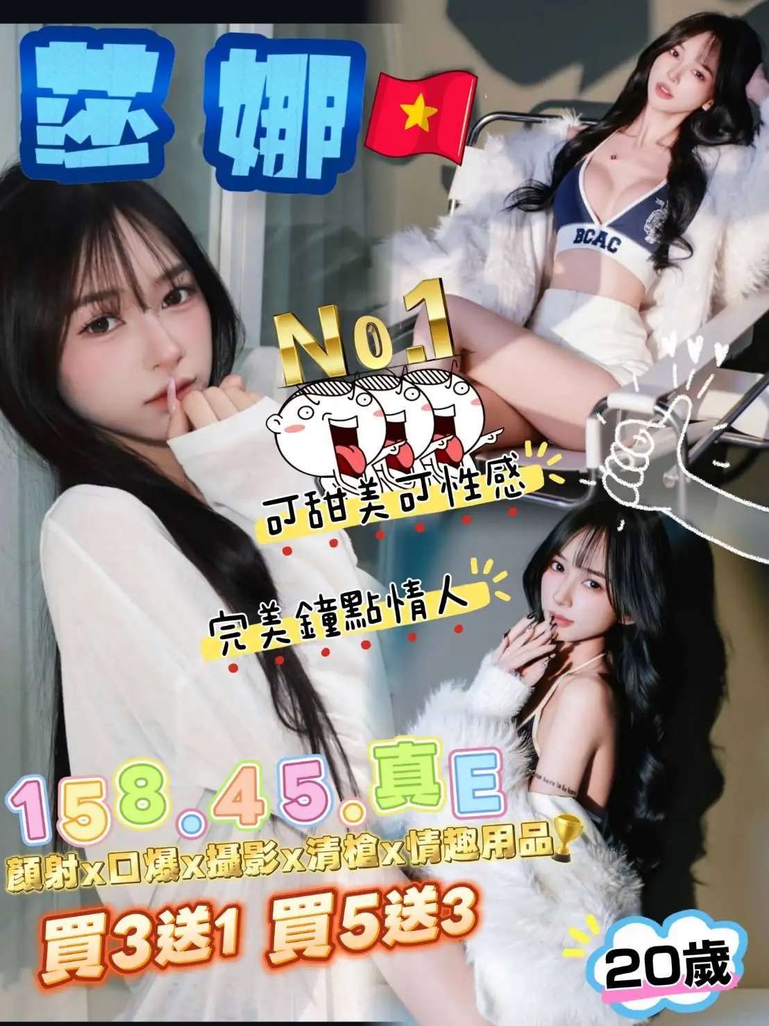 雲林定點茶-莎娜 雲林定點茶-莎娜