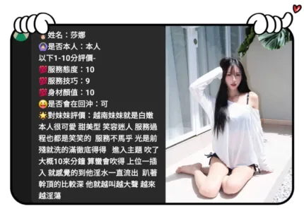 雲林定點茶-莎娜