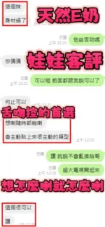 新竹定點茶-娃娃