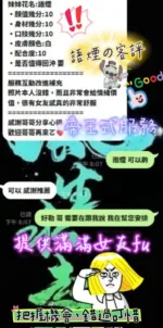 新竹定點茶-語煙